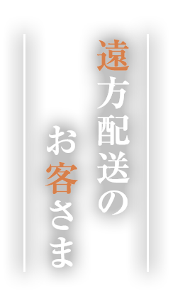 マグロと鮮魚