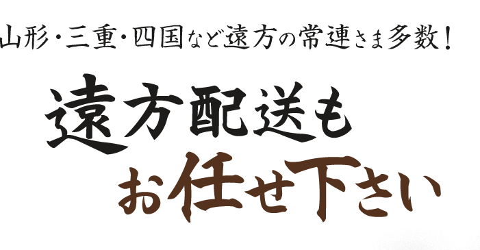 取り揃える