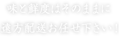 マグロの鮮度！