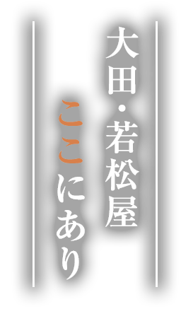 信頼される三つの理由